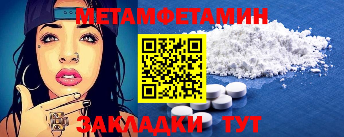 Среднеуральск  Амфетамин  Вход с VPN  Amphetamine 98% 
