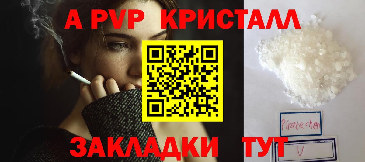Alpha PVP мука  Вход с VPN  даркнет сайт  Alfa_PVP СК КРИС  Среднеуральск 