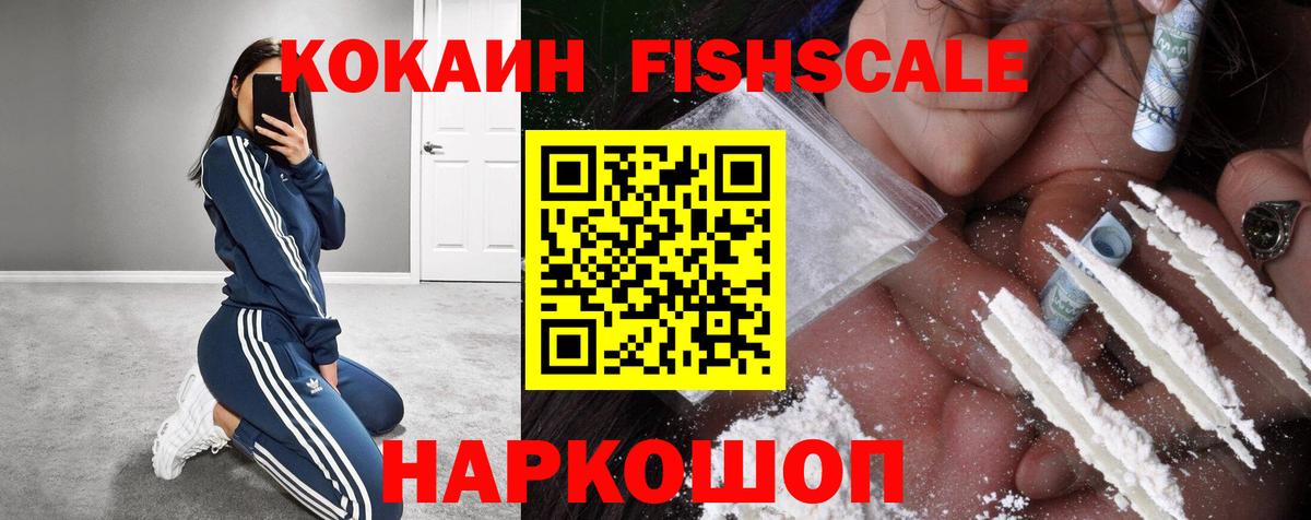 Cocaine Боливия  КОКАИН 99%  Вход с VPN  Среднеуральск 