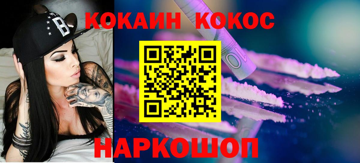 COCAIN 98% Среднеуральск
