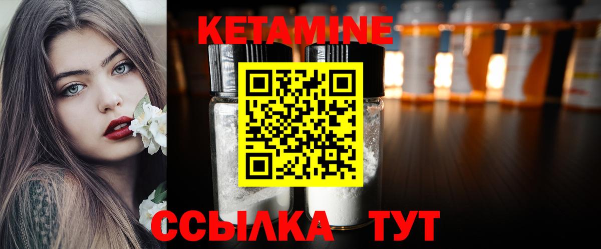 Кетамин VHQ  Вход с VPN  Среднеуральск 