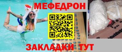 мдма Лесосибирск