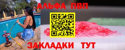 стаф Ливны
