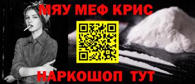 мяу мяу мука Ликино-Дулёво