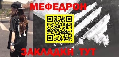 мдма Лесосибирск