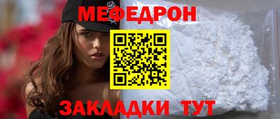 мяу мяу мука Ликино-Дулёво