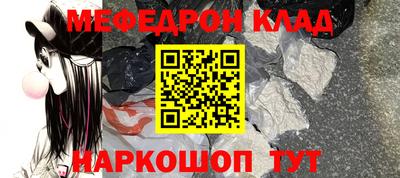 стаф Ливны