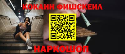 стаф Ливны