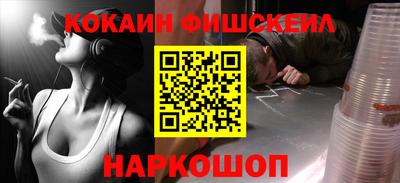 мдма Лесосибирск