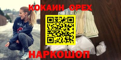 мяу мяу мука Ликино-Дулёво