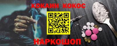 стаф Ливны
