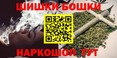стаф Ливны