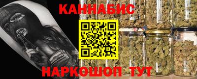 стаф Ливны