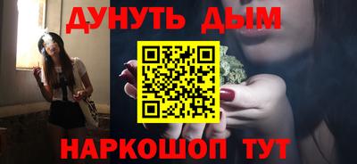 стаф Ливны