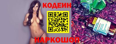 стаф Ливны