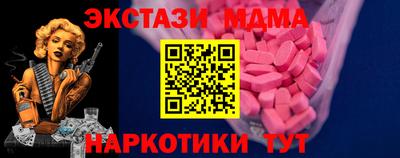 стаф Ливны