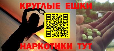 стаф Ливны