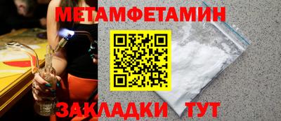 стаф Ливны