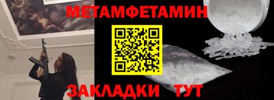 мдма Лесосибирск