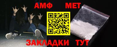 стаф Ливны