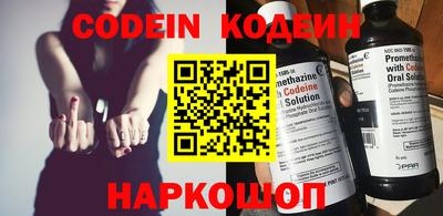 стаф Ливны