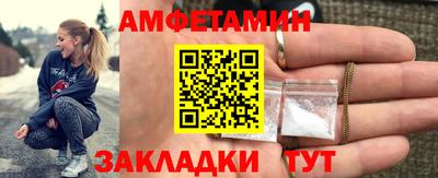 стаф Ливны