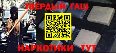 стаф Ливны