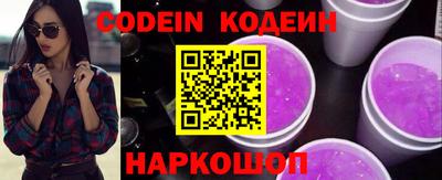 стаф Ливны