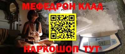 мяу мяу мука Ликино-Дулёво
