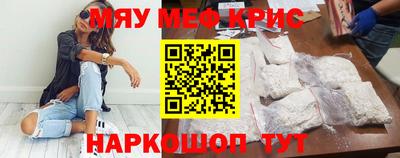 мяу мяу мука Ликино-Дулёво