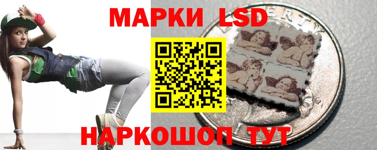 LSD-25 экстази ecstasy  Вход с VPN  Среднеуральск 