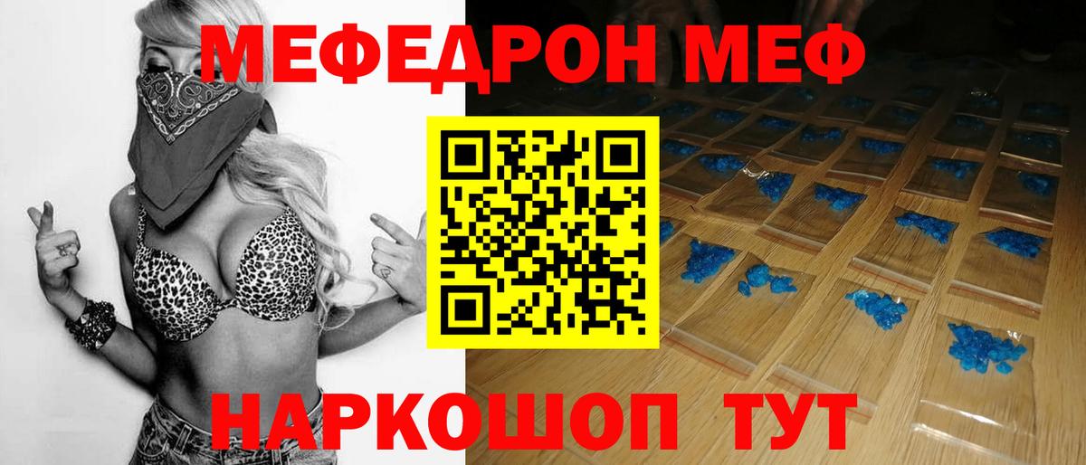 Среднеуральск  МЯУ-МЯУ mephedrone  Вход с VPN  Меф  МЯУ-МЯУ VHQ 