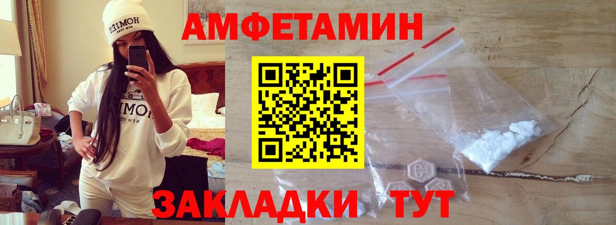 МЕТАМФЕТАМИН Methamphetamine  Вход с VPN  Среднеуральск 