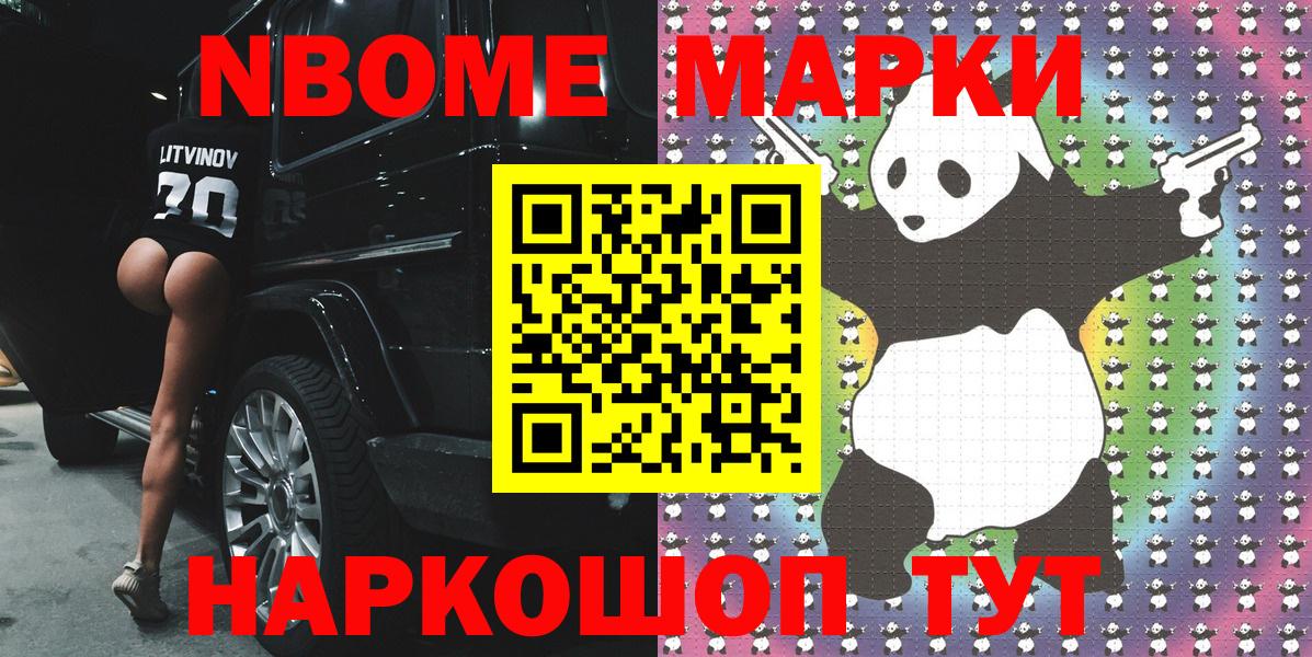 Наркотические марки 1,5мг Среднеуральск