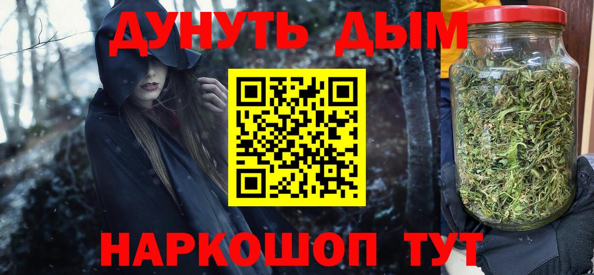 Бошки Шишки сатива Среднеуральск